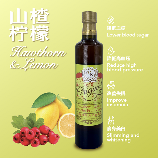山楂柠檬水果醋（瓶装） ｜  Hawthorn Lemon Fruit Vinegar (btl)